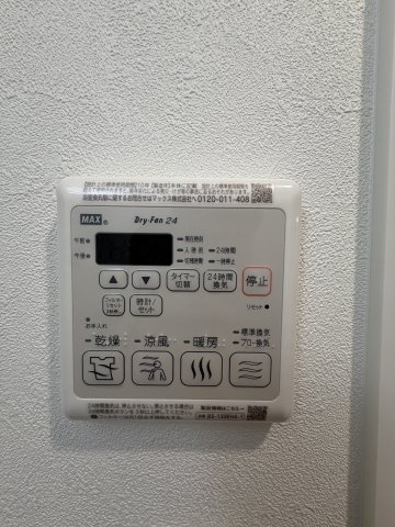 【設備】プレリス阿波座Bloom