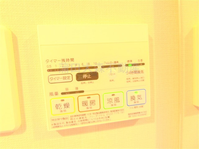 AXAS大森西アジールコートの設備|浴室乾燥機