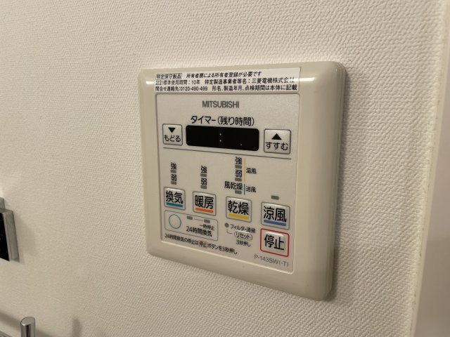 浅草田原町レジデンス 