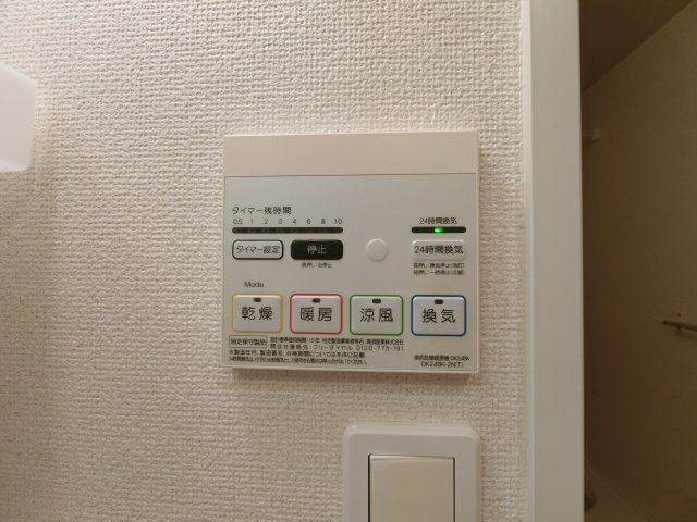 シーガーディアンⅡの設備|イメージ写真106号室