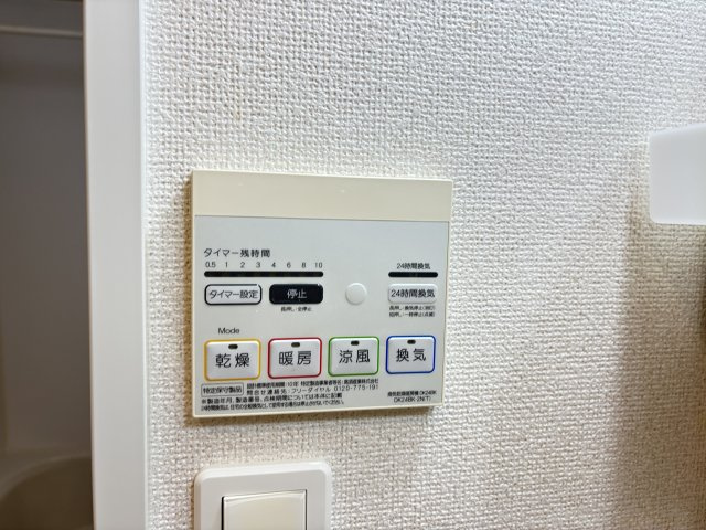 シーガーディアンⅡの設備