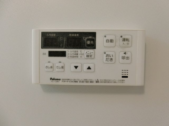 センターポイントⅠの設備|イメージ写真102号室（反転あり）