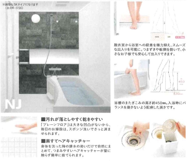 【浴室】アレグリア芦屋西
