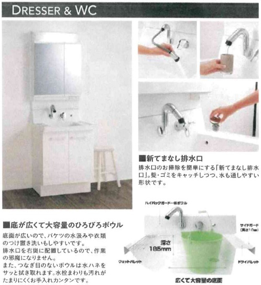 【洗面所】アレグリア芦屋西