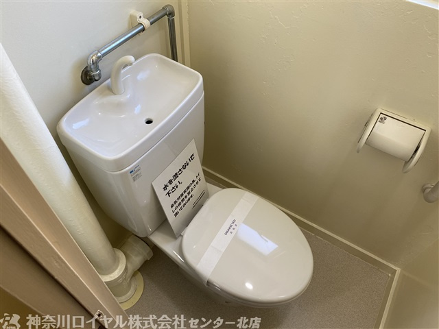 【トイレ】