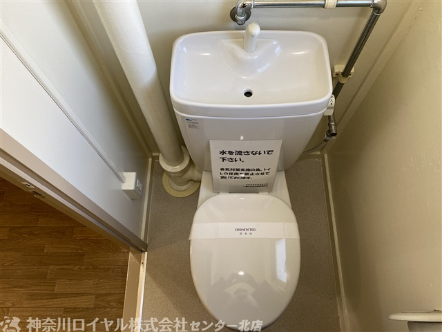 【トイレ】