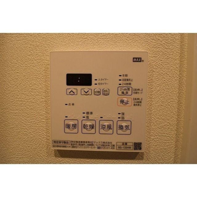 【設備】 | プレールドゥーク西荻窪