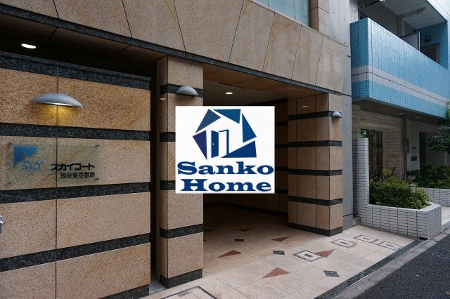 スカイコート銀座東壱番館のその他共用部分