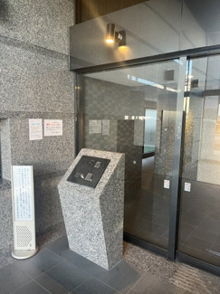 【セキュリティ】 | ルーブル清澄白河参番館