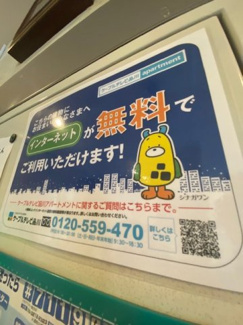 【周辺】 | ハウスブルンネン | ハウスブルンネン　は三都市アース中延店へお任せください！　ご内覧可能なお部屋は物件現地お待ち合わせご案内可能です！