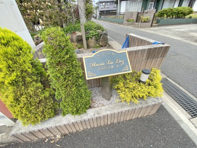 【エントランス】 | アスア・ラ・ルース