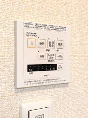 【設備】 | ヴィラ　チャイム