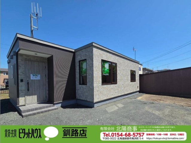 愛国西3丁目【フルリノベーション済】中古住宅の外観