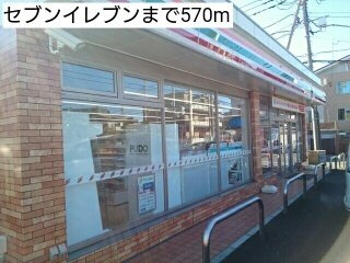 カトレアの周辺|セブンイレブンまで570m