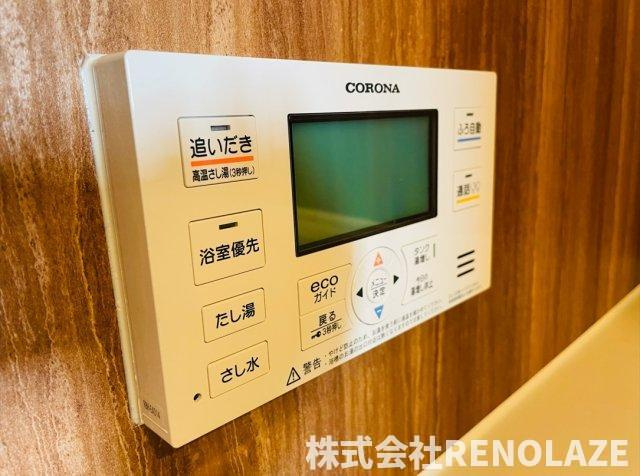 【その他】 | 御苑ハイム