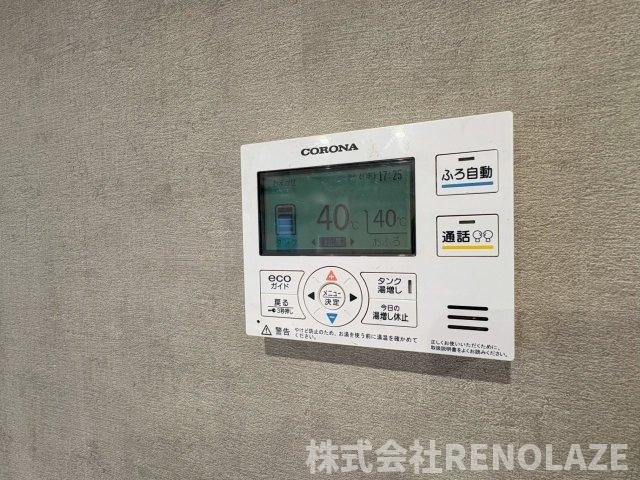 【防犯設備】 | 御苑ハイム