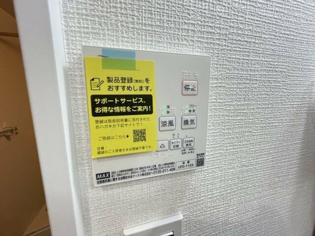 ＢＬＵＥ　ＯＣＥＡＮ上大岡の設備