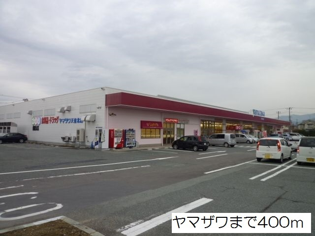 ハピネスヴィレッヂＣのその他|その他