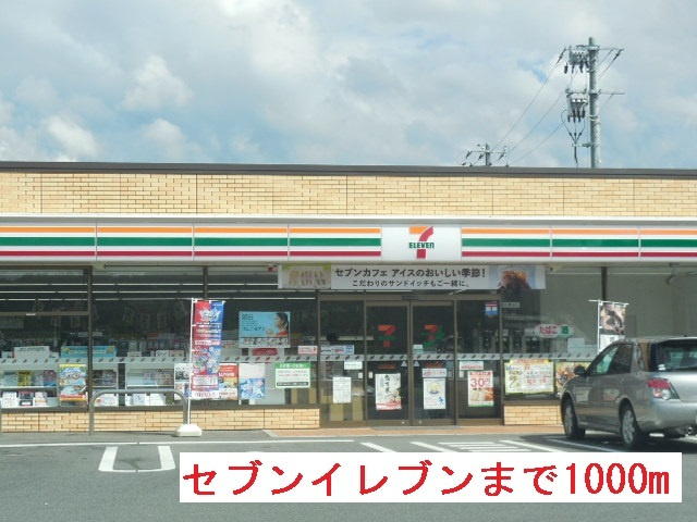 ハピネスヴィレッヂＣのその他|その他