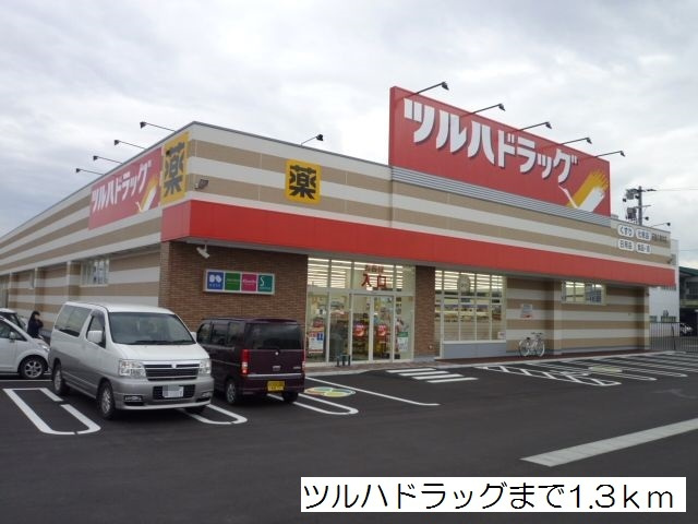 ハピネスヴィレッヂＣのその他|その他