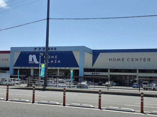 オープラージュ・Ｂの周辺|ナフコ富合店まで840m