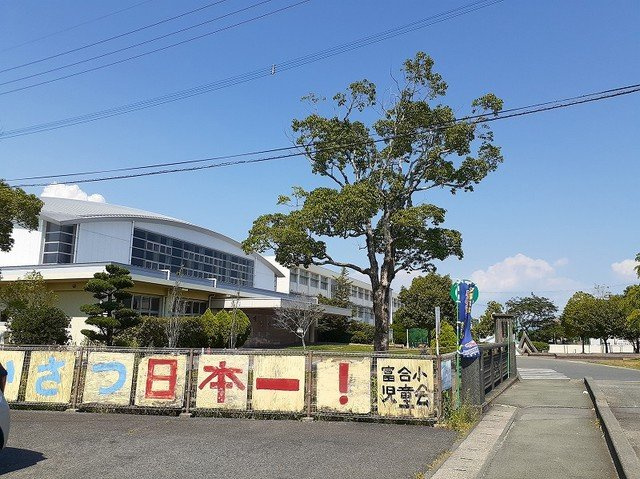 アングレカム　Ｄの周辺|富合小学校まで300m
