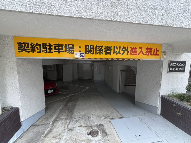 チサンマンション第２新大阪の駐車場