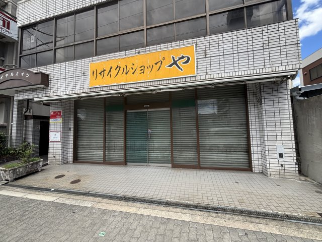 ロイヤルハイツのその他