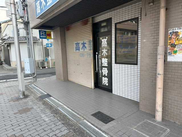 メゾン大地のエントランス