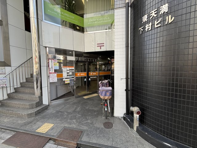 東天満下村ビルのエントランス