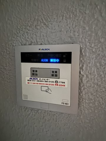 ＩDビルのその他