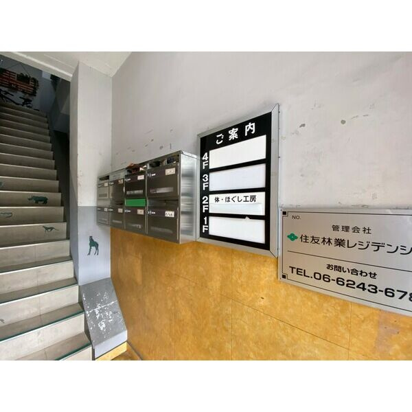 サンビル瓦町3階