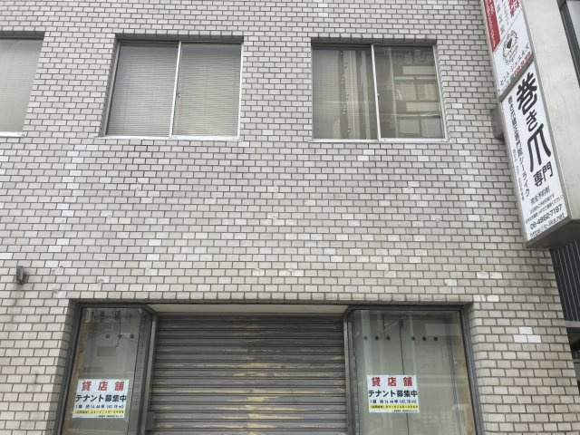 OMビル