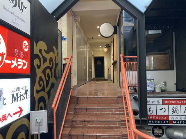 大阪市中央区西心斎橋２丁目の店舗事務所のエントランス