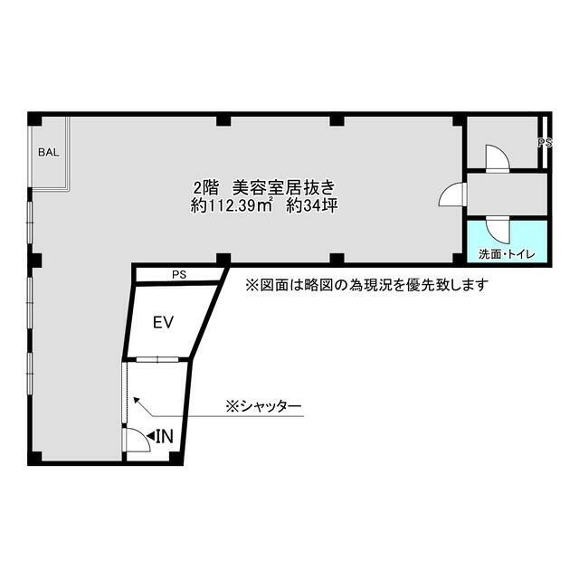 木津ビル２階