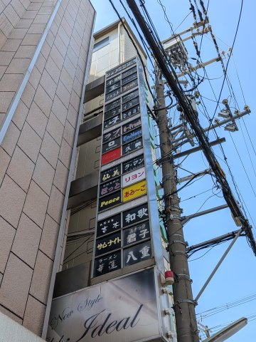 グランドビルのその他
