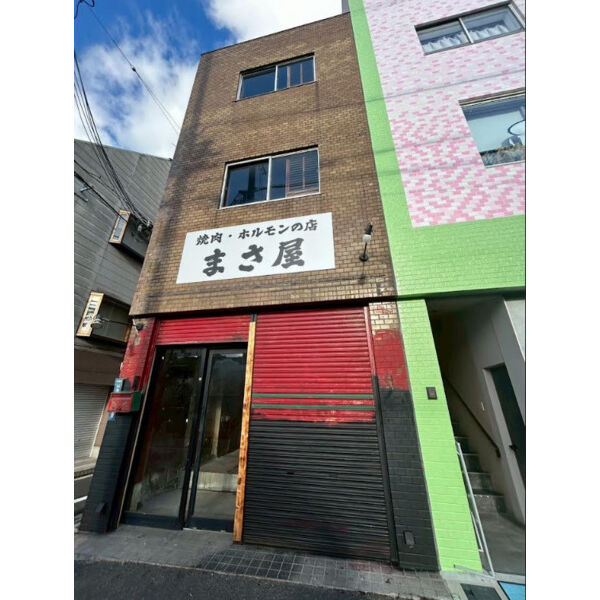 西川ビル1棟