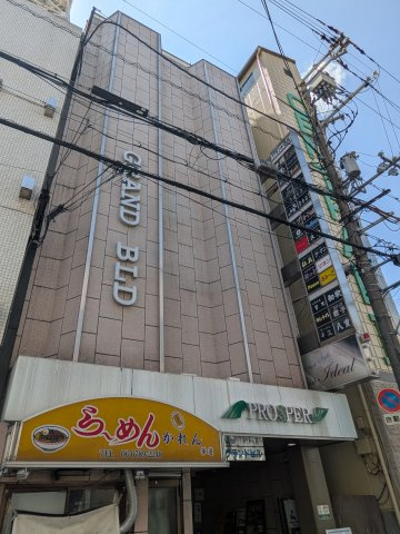 グランドビルの周辺