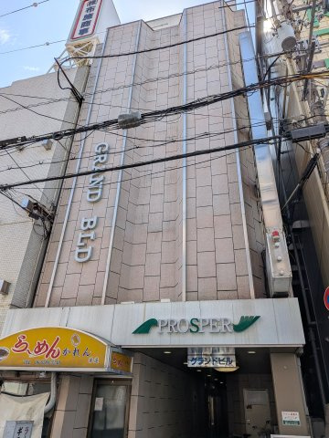 グランドビルの外観