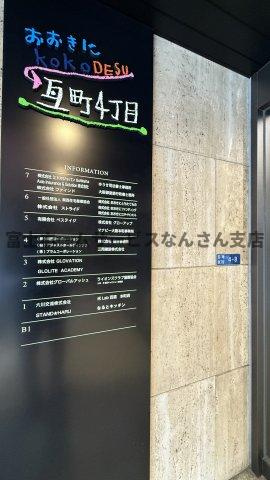おおきにKOKODESU瓦町四丁目の地図