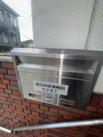 東伸ビルのその他|メールボックス