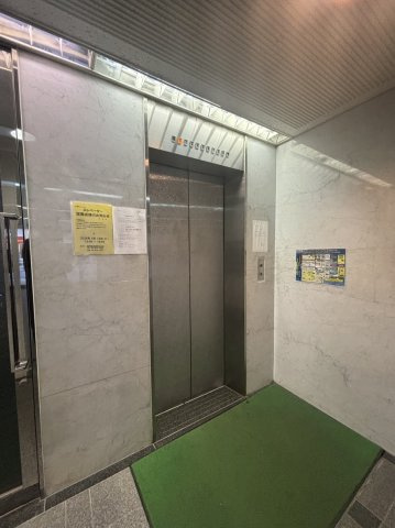平野町グランドビル