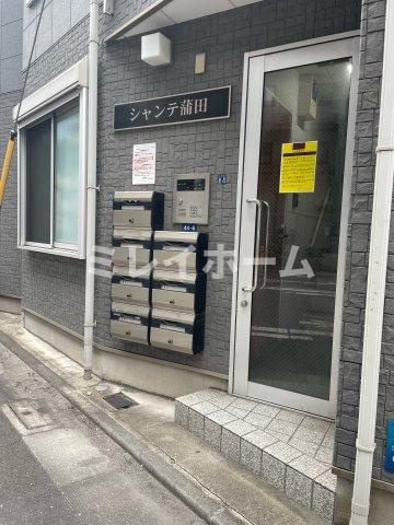 シャンテ蒲田のエントランス