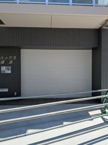 ブルックス福島の駐車場