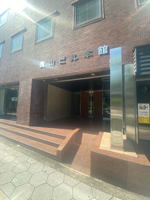 青山ビル本館4階
