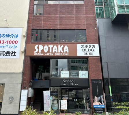 スポタカビル北館