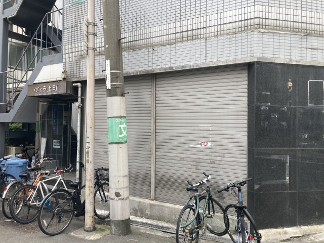 大阪市中央区上町１丁目の事務所の外観
