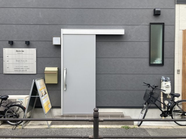パレットキューブの外観