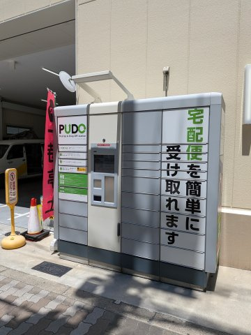 大阪市中央区大手通１丁目の事務所の周辺
