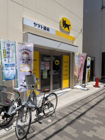 大阪市中央区大手通１丁目の事務所の周辺